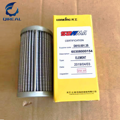 Heavy Duty Hydraulic Pilot Filter Element 60308000154 0.3kg 90*41*22