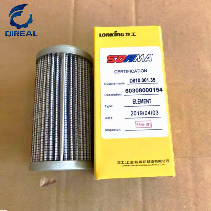Heavy Duty Hydraulic Pilot Filter Element 60308000154 0.3kg 90*41*22